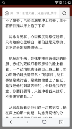 c7娱乐苹果版下载